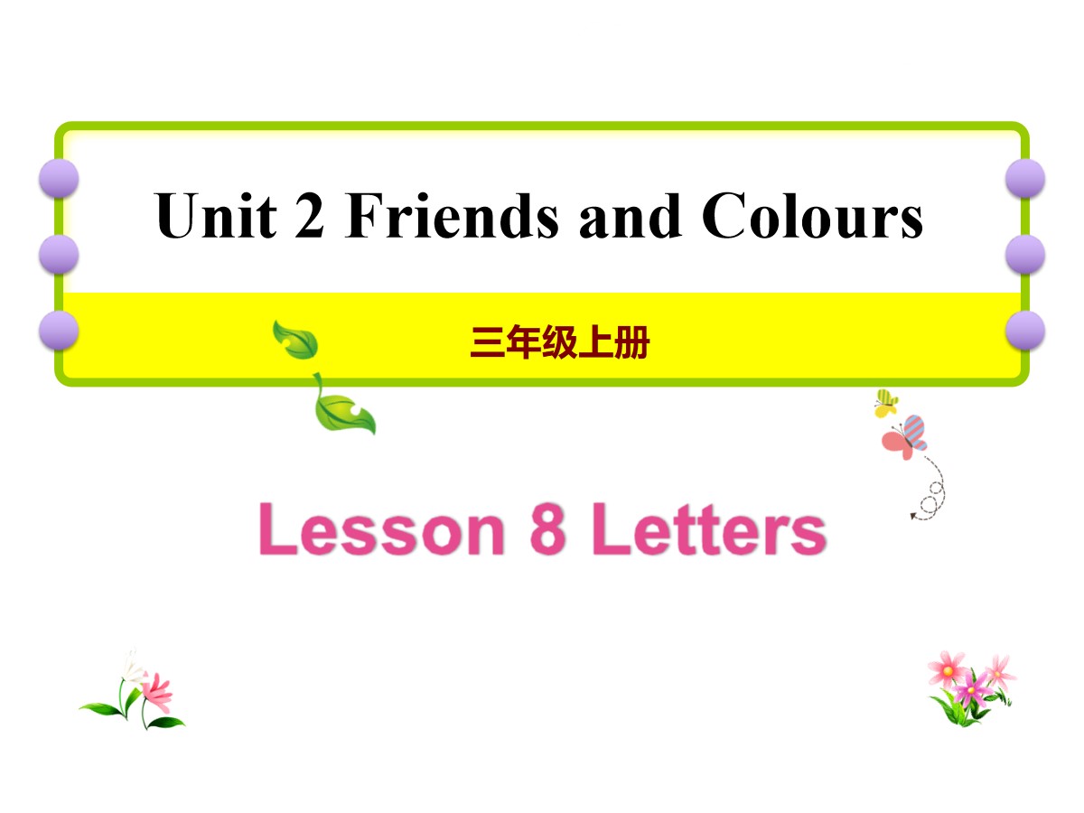 《Letters》Friends and Colours PPT课件