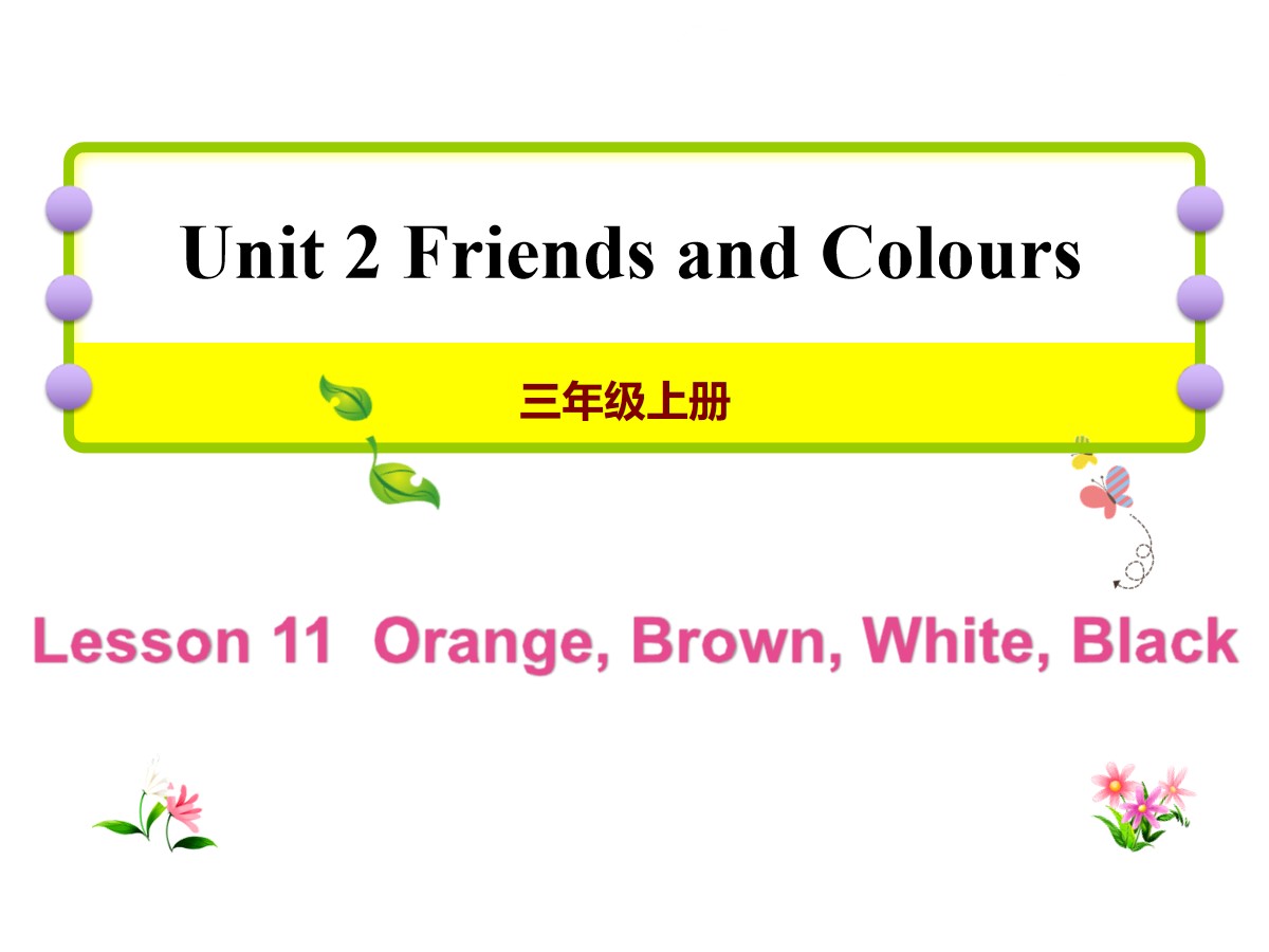 《Orange,Brown,White,Black》Friends and Colours PPT课件