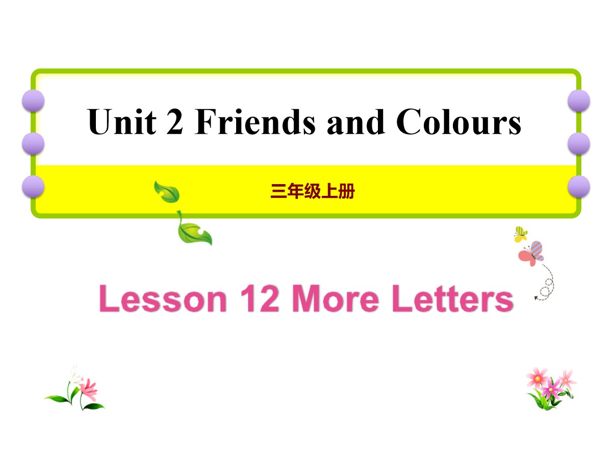 《More Letters》Friends and Colours PPT课件