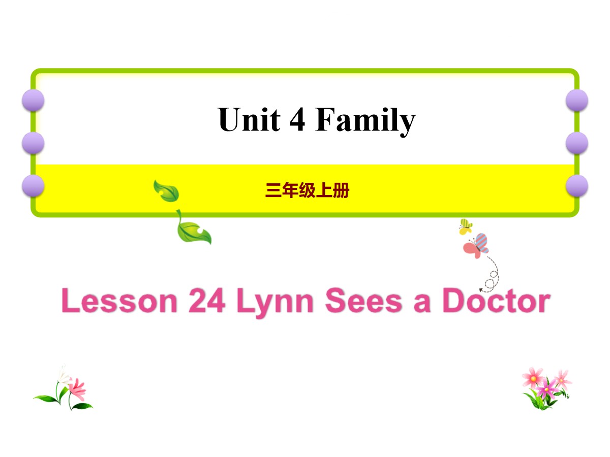 《Lynn Sees a Doctor》Family PPT课件