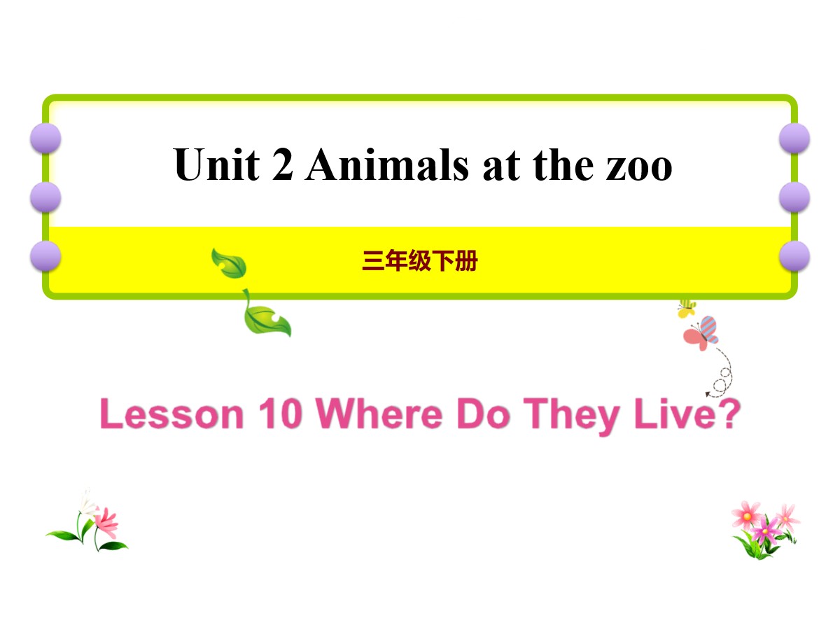 《Where Do They Live?》Animals at the zoo PPT