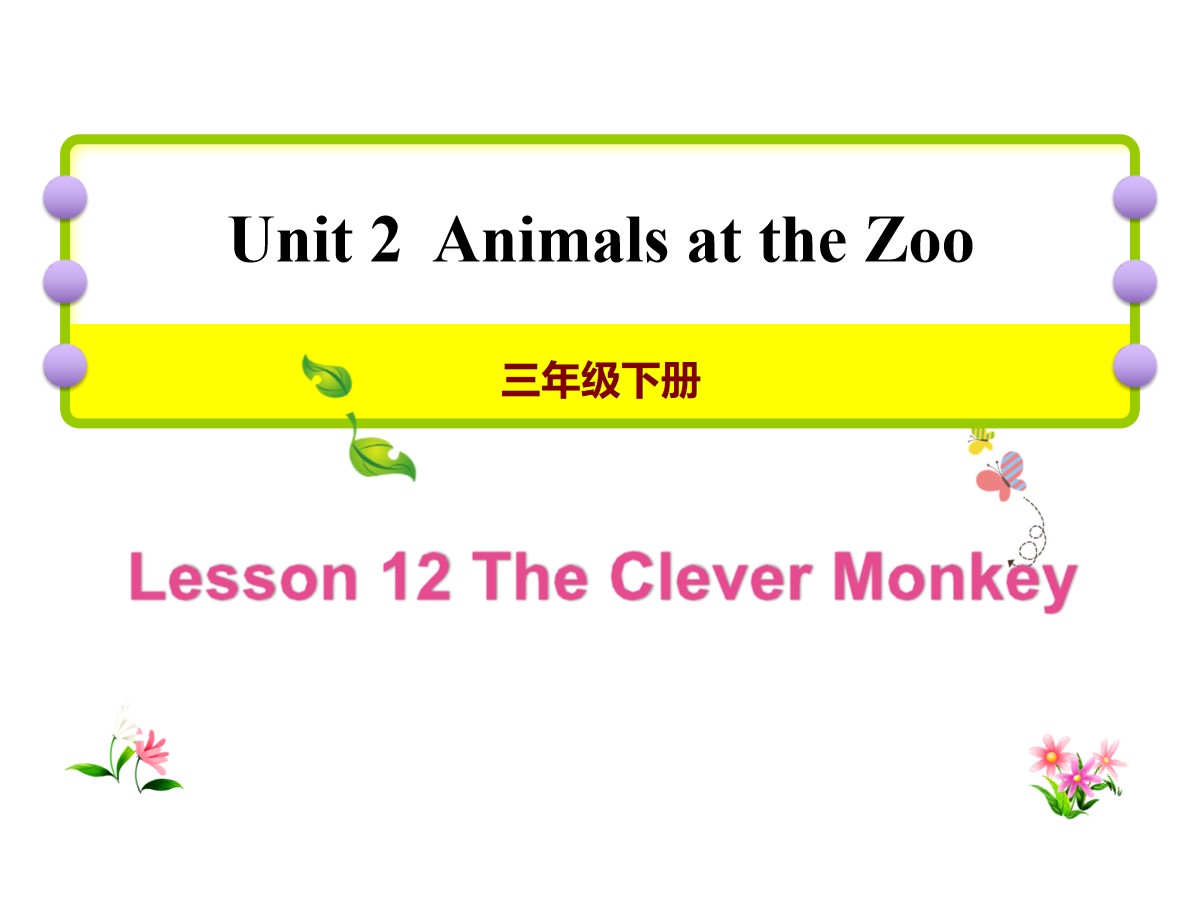 《The Clever Monkey》Animals at the zoo PPT