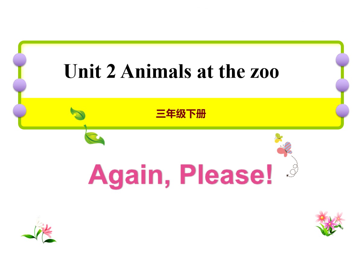 《Again,Please!》Animals at the zoo PPT