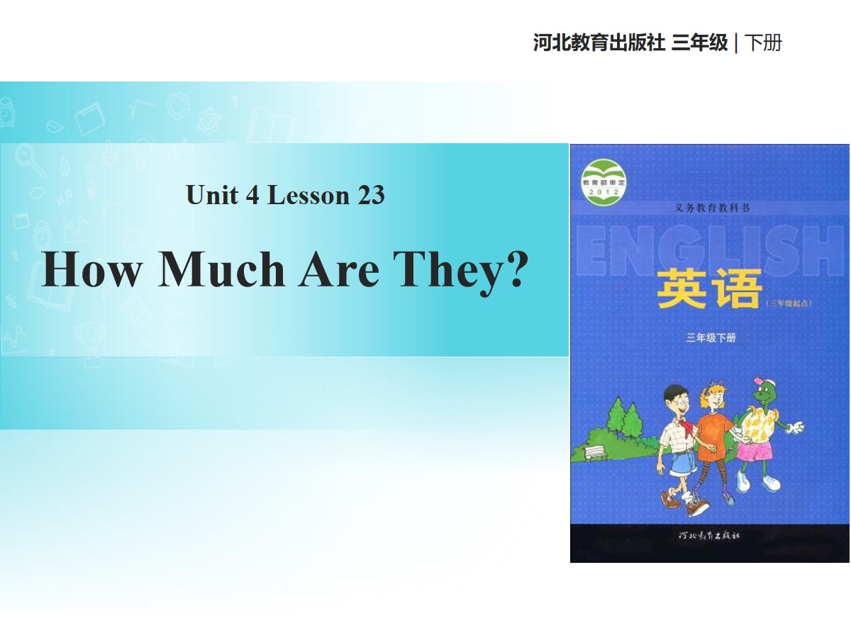 《How much are they?》Food and Restaurants PPT课件