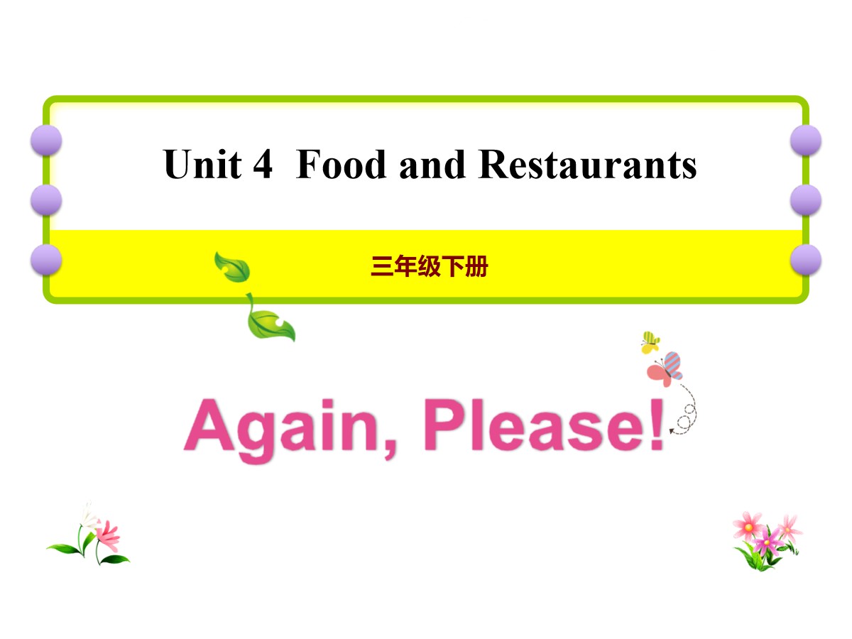 《Again,Please!》Food and Restaurants PPT