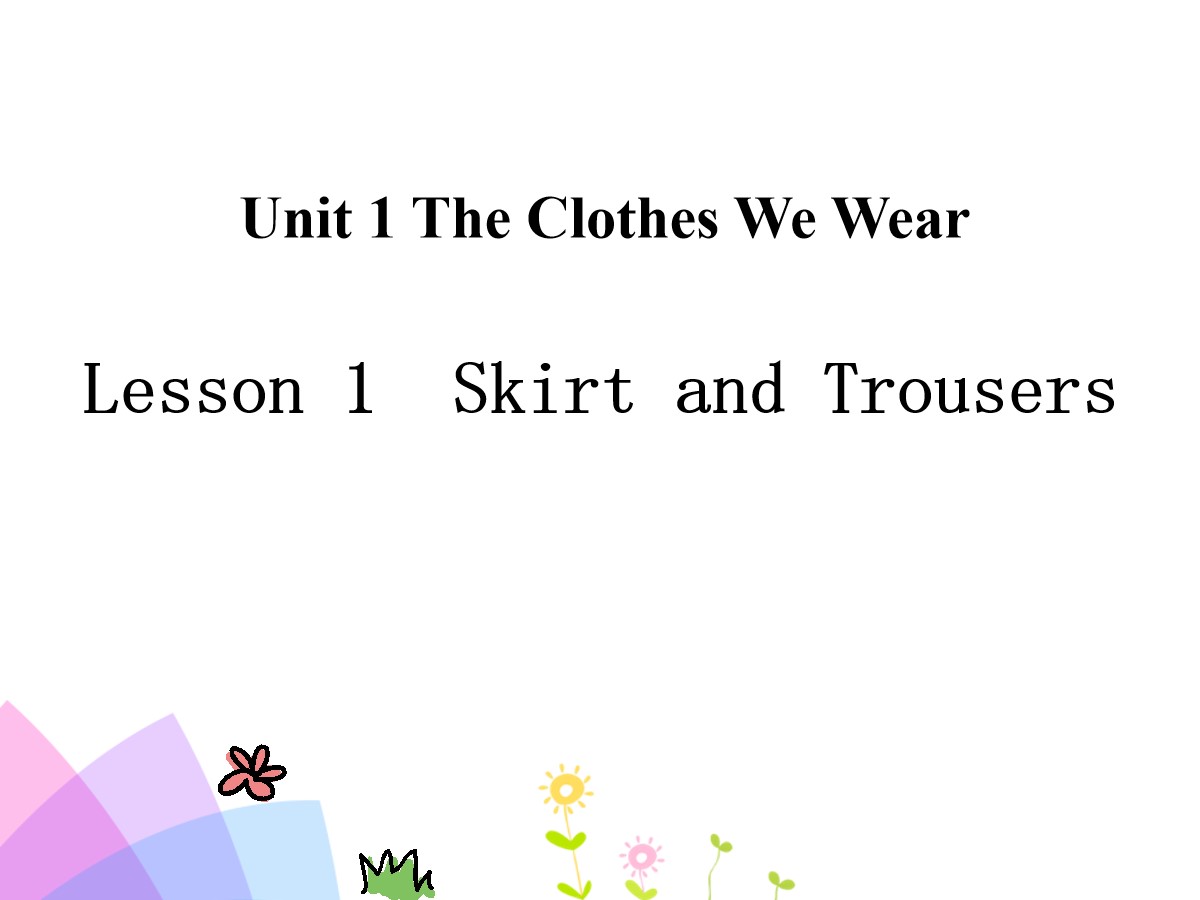 《Skirt and Trousers》The Clothes We Wear PPT教学课件