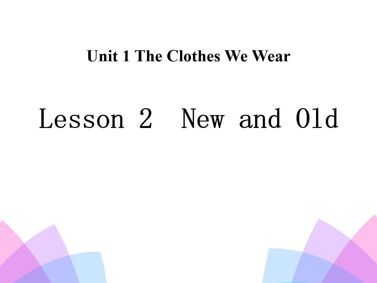 《New and Old》The Clothes We Wear PPT教学课件