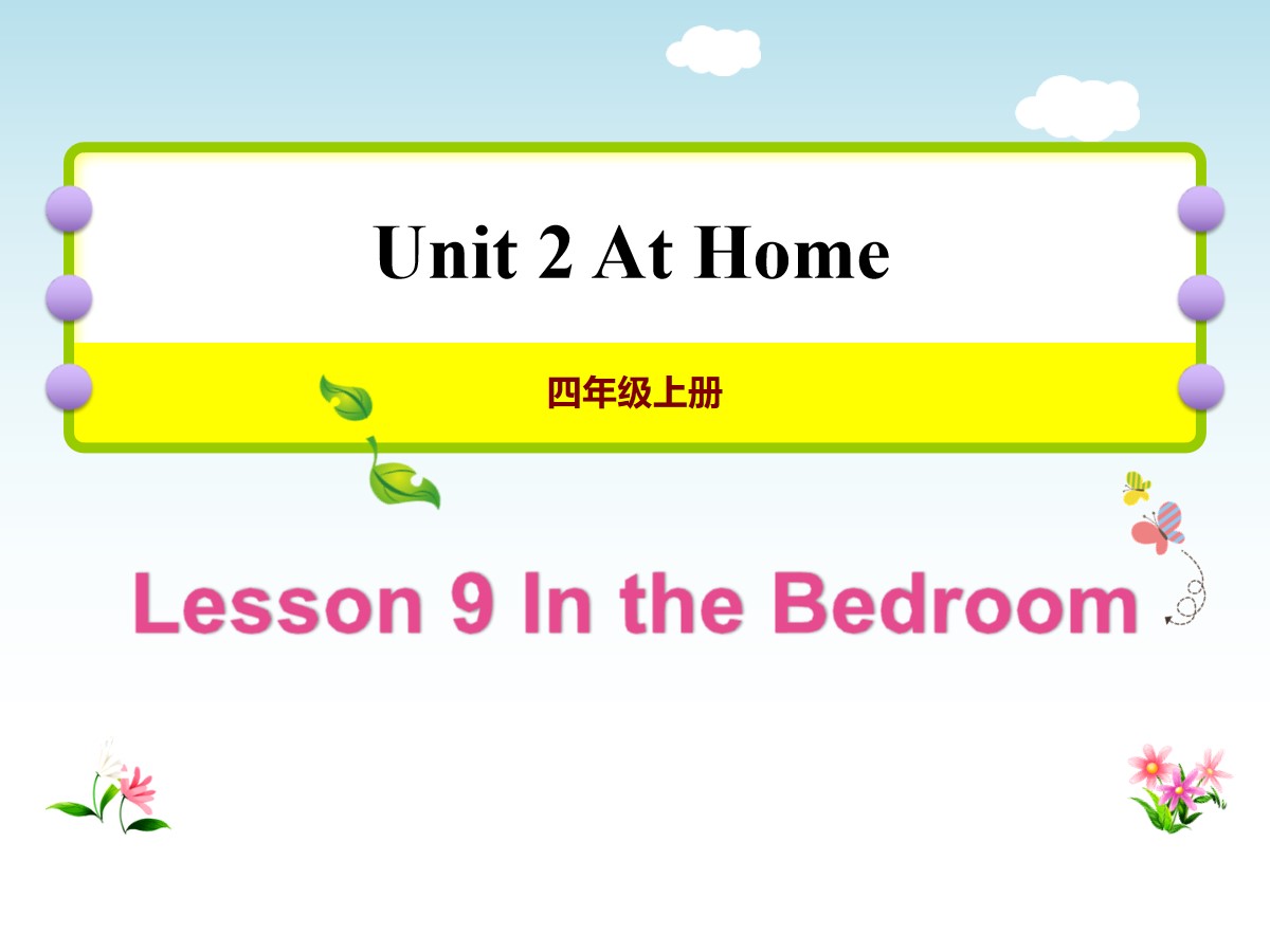 《In the Bedroom》At Home PPT课件