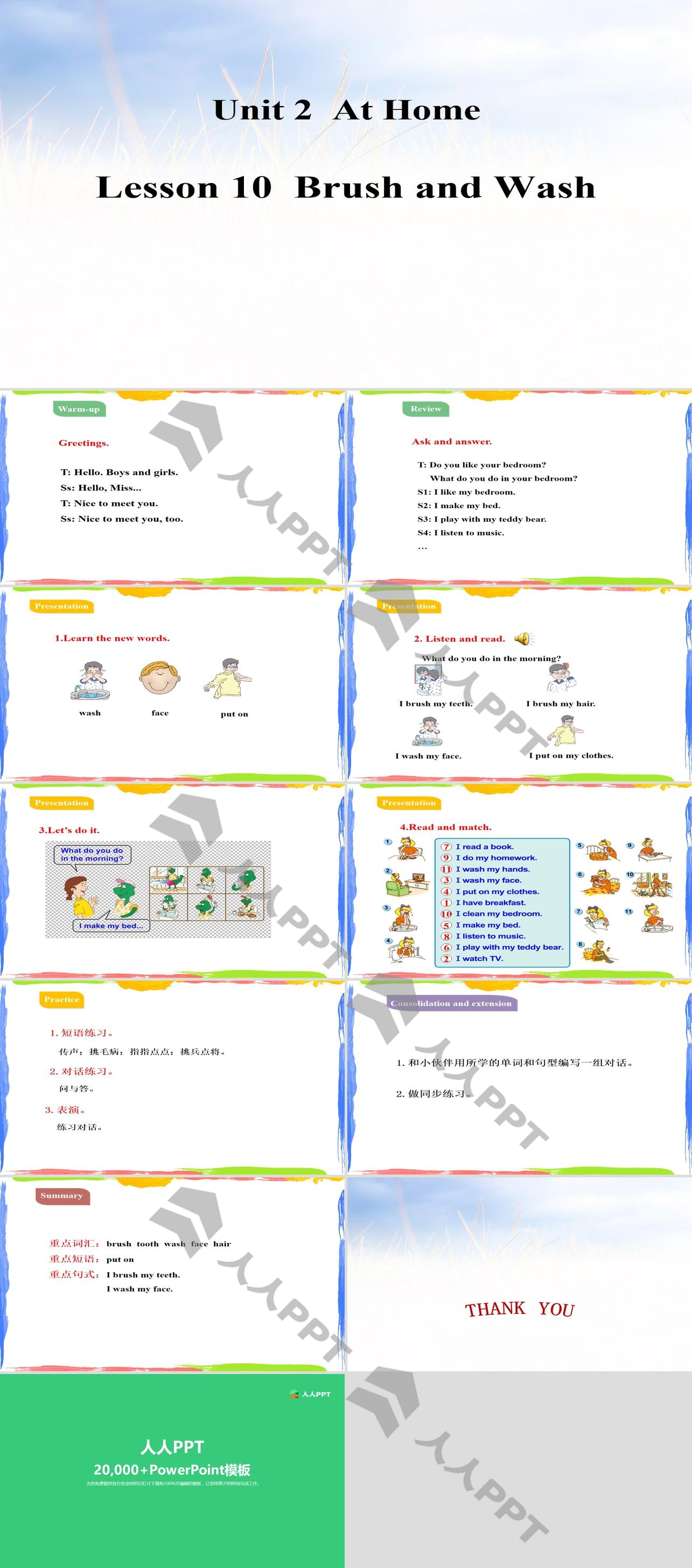 《Brush and Wash》At Home PPT课件下载长图