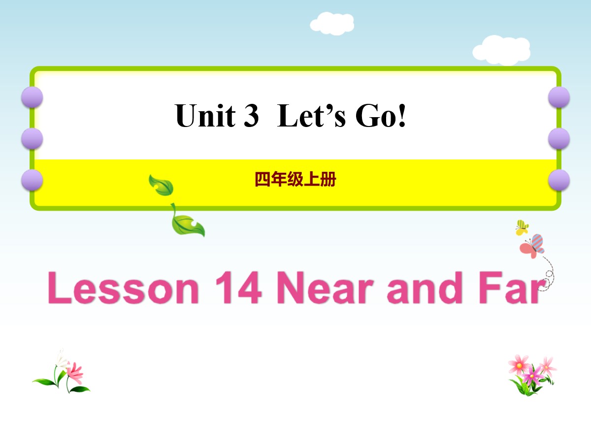 《Near and Far》Let's Go! PPT课件