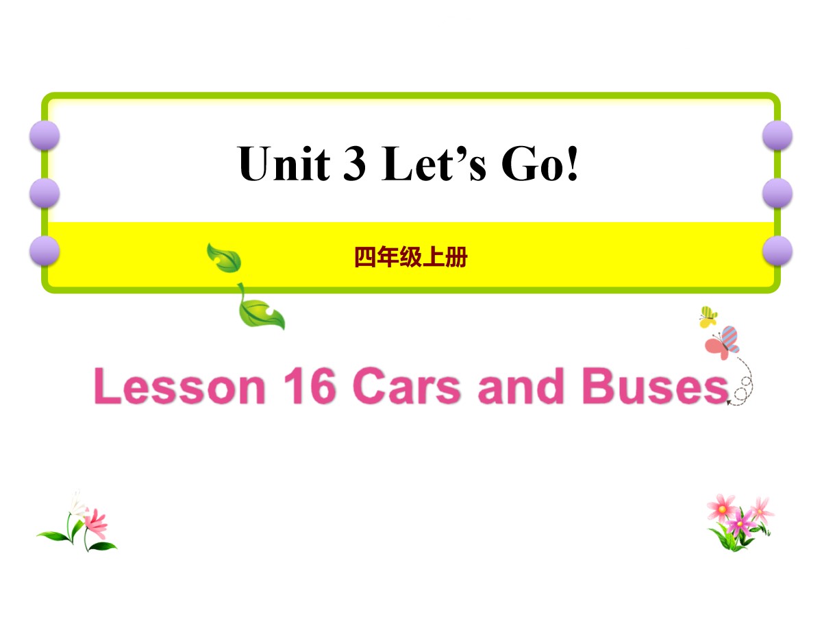 《Cars and Buses》Let's Go! PPT课件