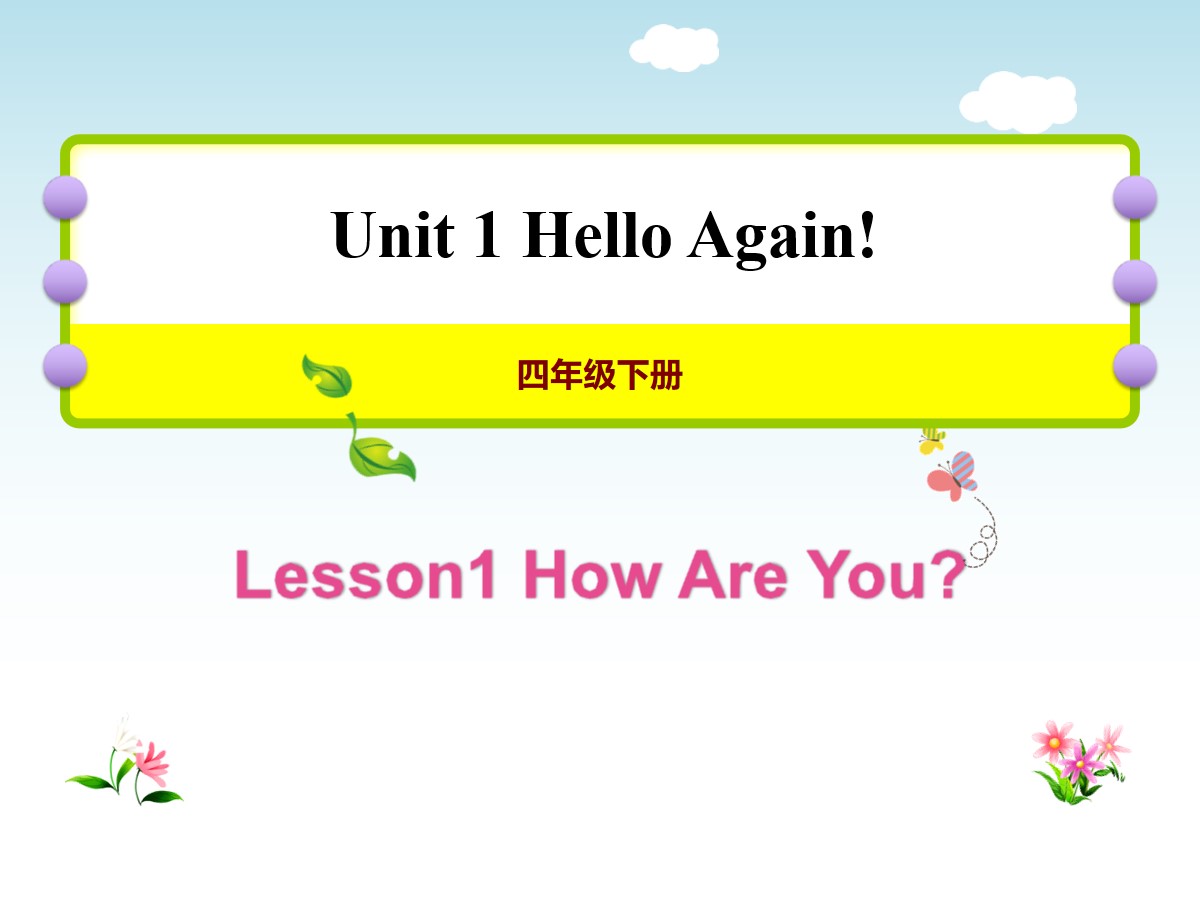 《How are you?》Hello Again! PPT教学课件