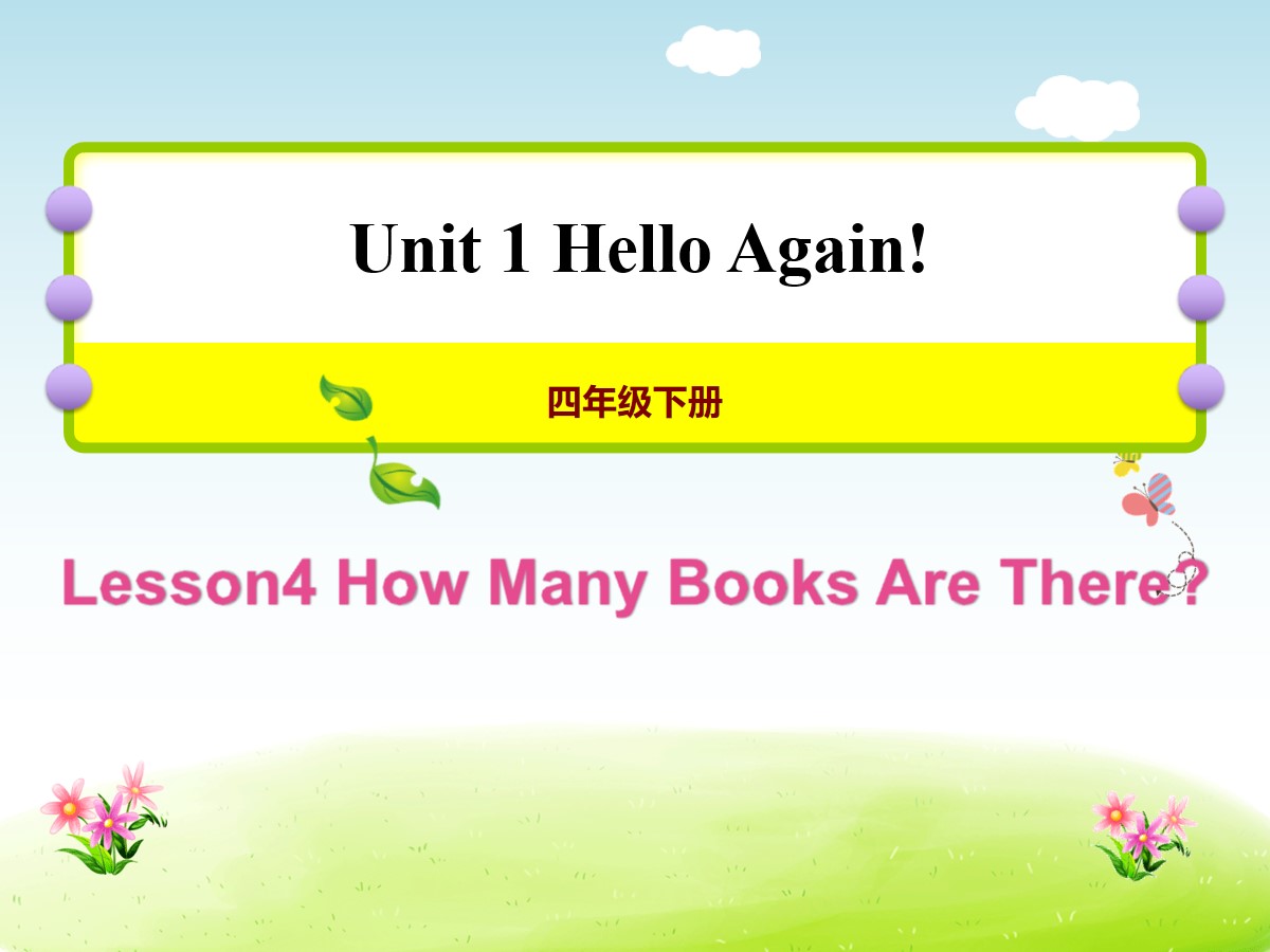 《How Many Books Are There?》Hello Again! PPT课件