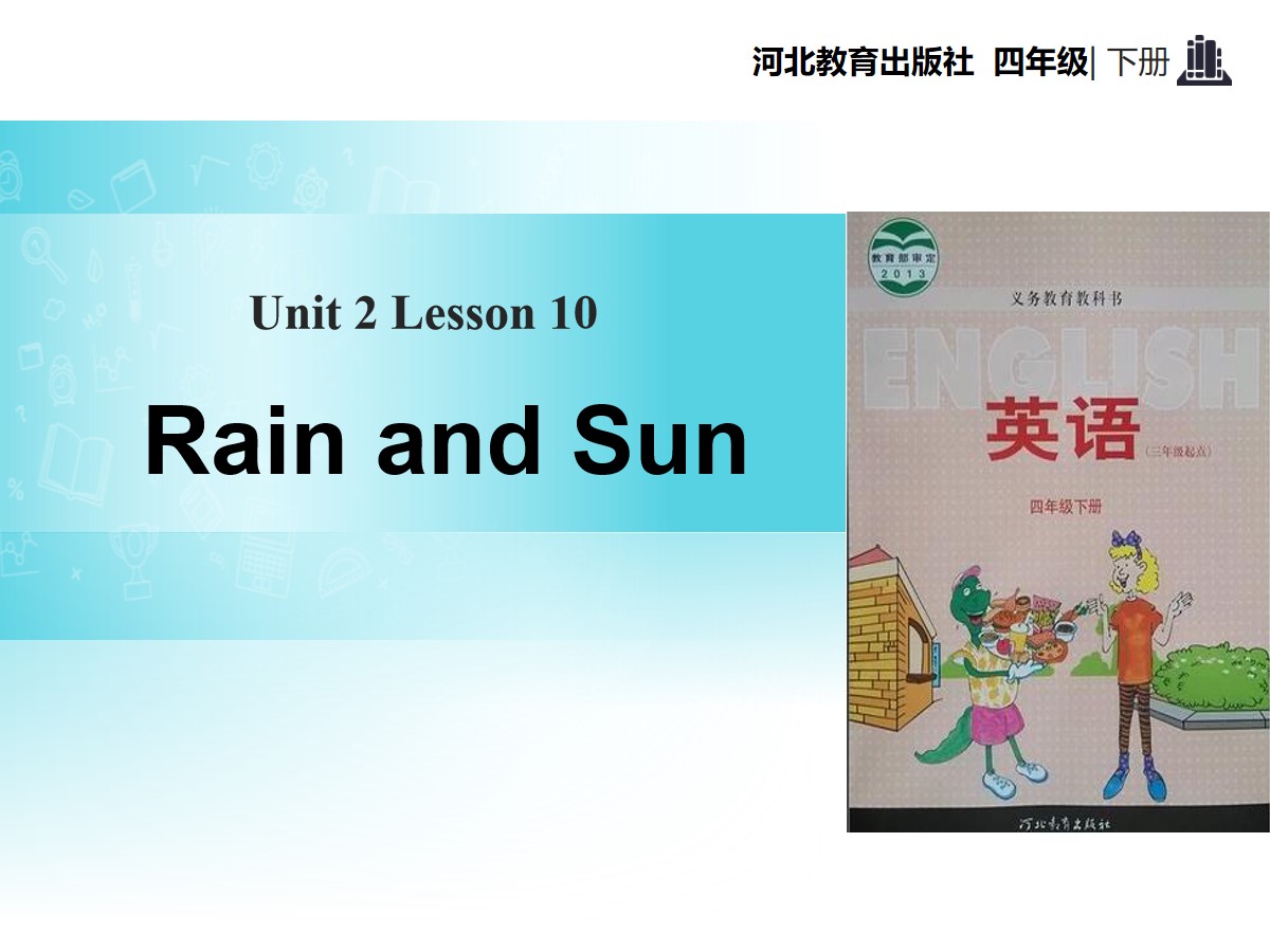 《Rain and Sun》Days and Months PPT教学课件