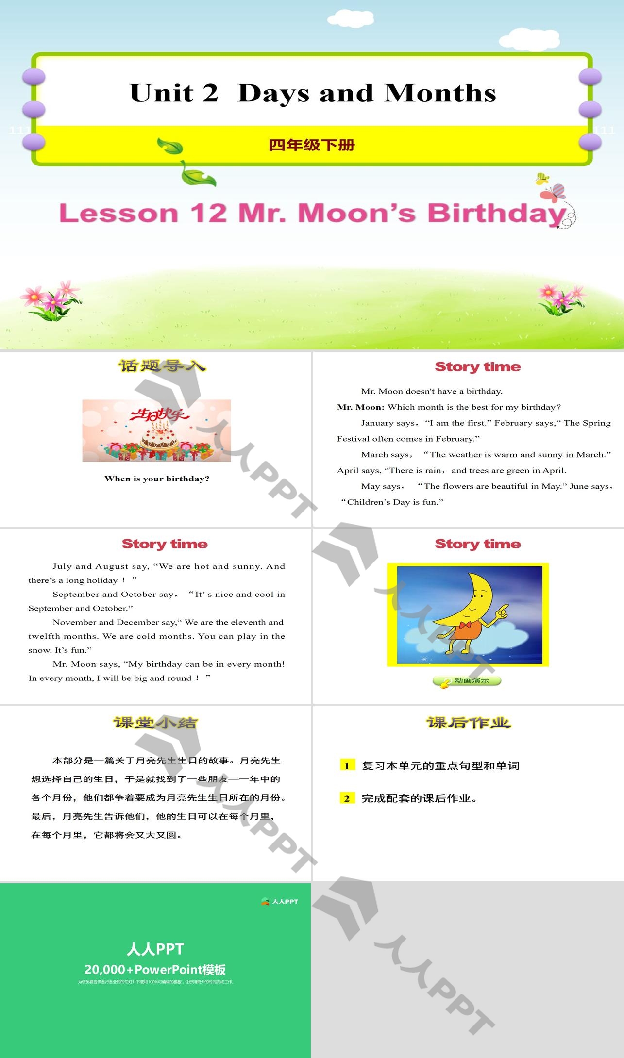 《Mr.Moon's Birthday》Days and Months PPT课件长图