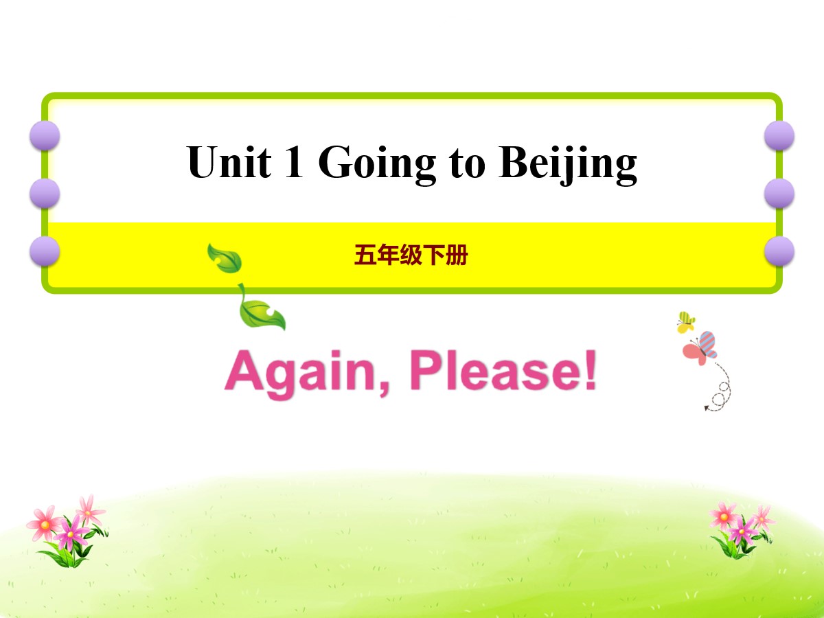 《Again,Please!》Going to Beijing PPT