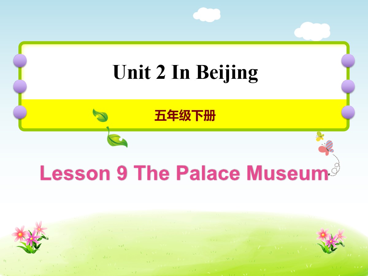 《The Palace Museum》In Beijing PPT课件