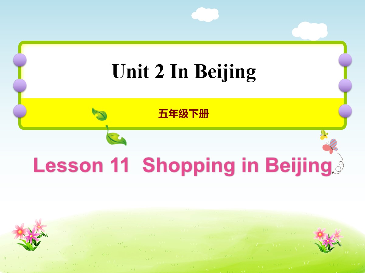 《Shopping in Beijing》In Beijing PPT课件