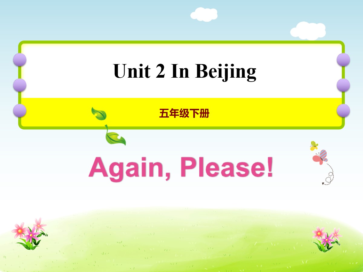 《Again,Please!》In Beijing PPT