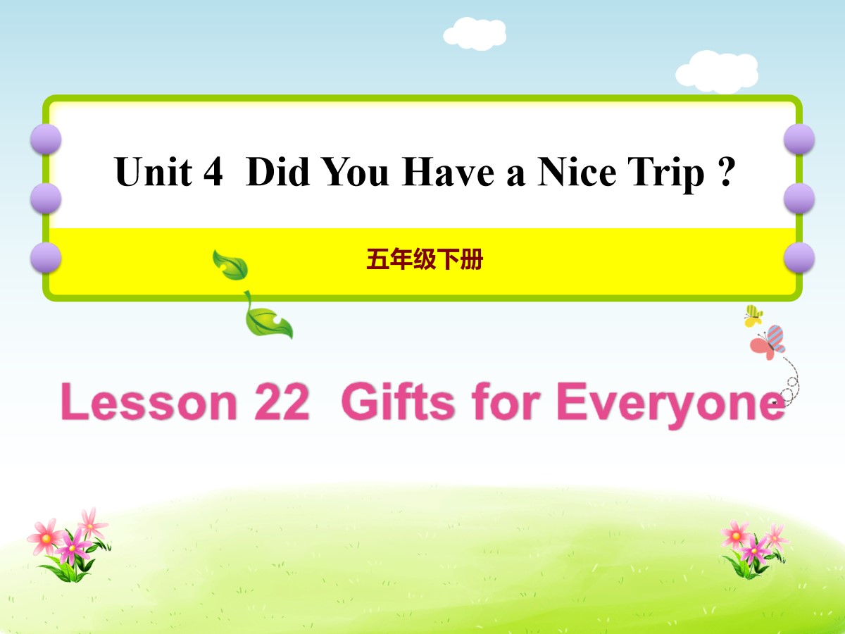 《Gifts For Everyone》Did You Have a Nice Trip? PPT课件