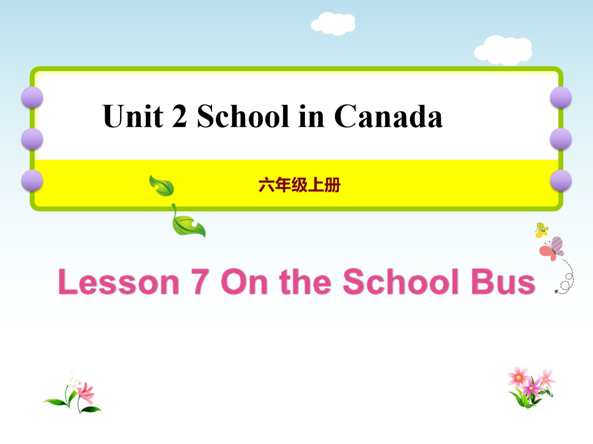 《On the School Bus》School in Canada PPT教学课件