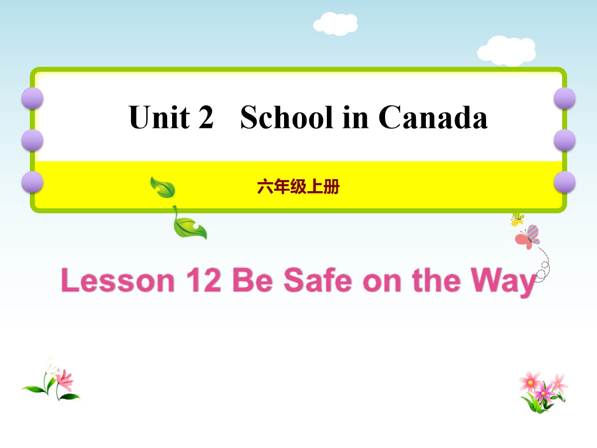 《Be Safe on the Way》School in Canada PPT教学课件