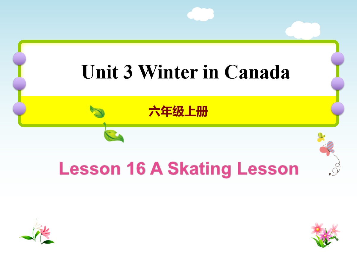 《A Skating Lesson》Winter in Canada PPT教学课件