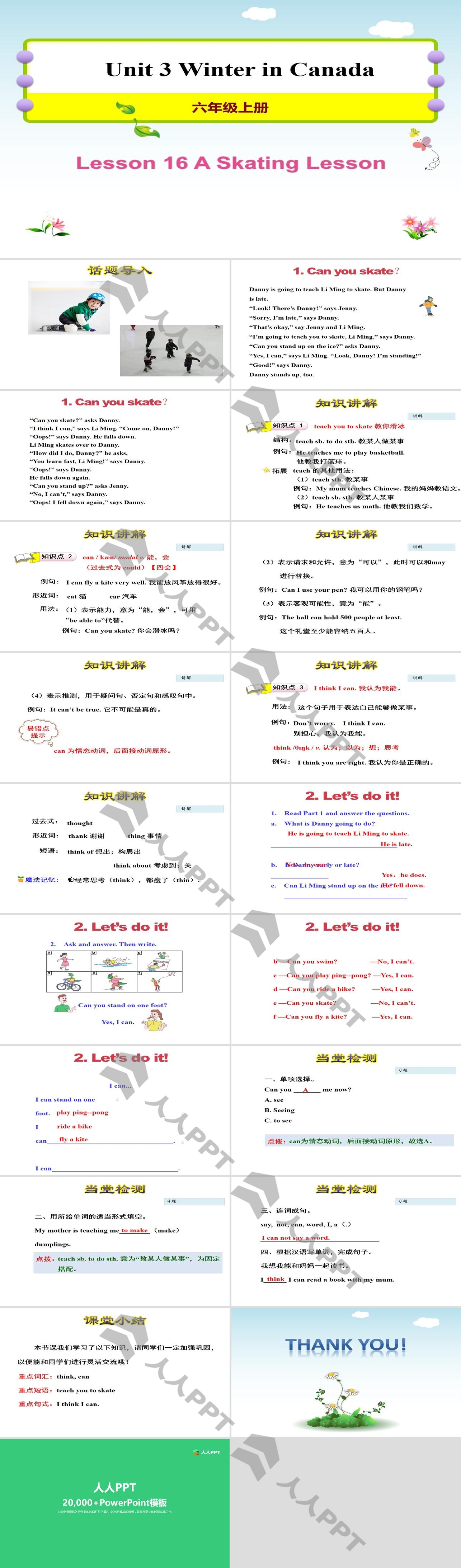 《A Skating Lesson》Winter in Canada PPT教学课件长图