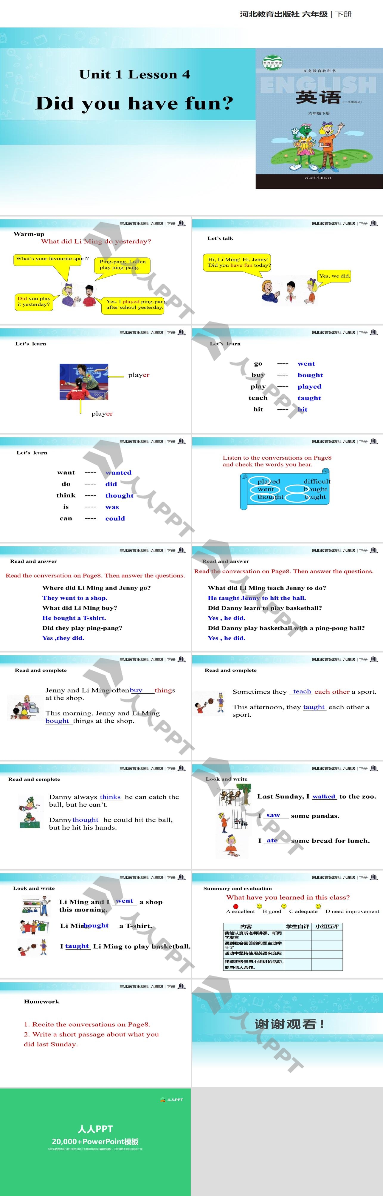 《Did You Have Fun?》Sports PPT教学课件长图