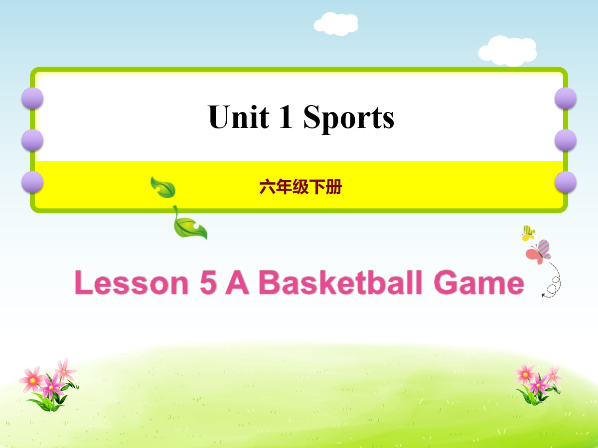 《A Basketball Game》Sports PPT课件