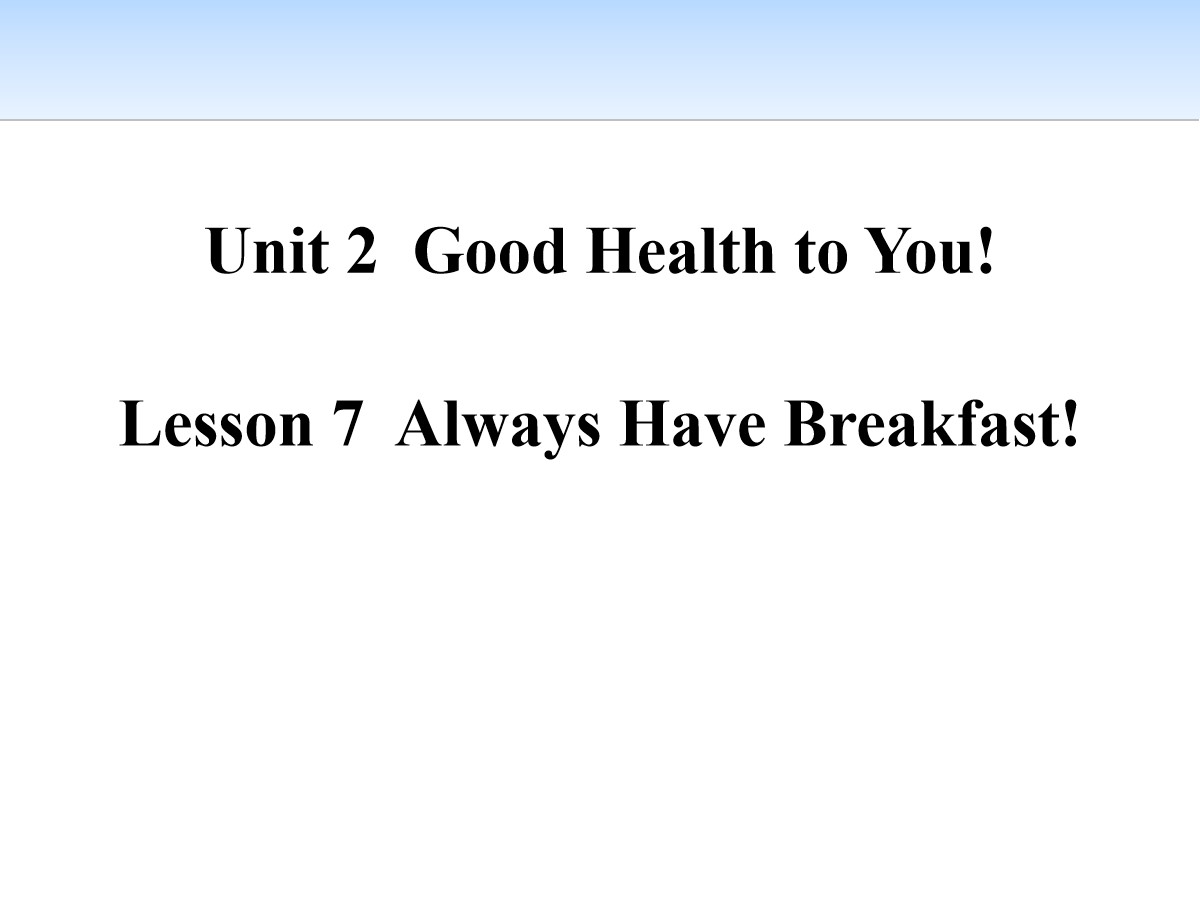 《Always Have Breakfast!》Good Health to You! PPT