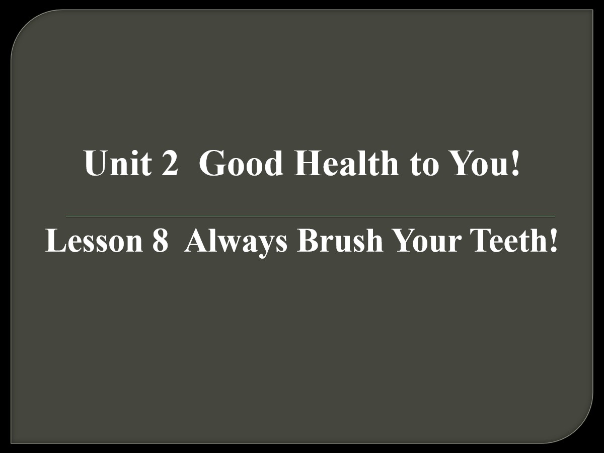 《Always Brush Your Teeth!》Good Health to You! PPT