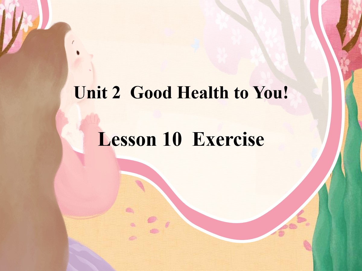 《Exercise》Good Health to You! PPT