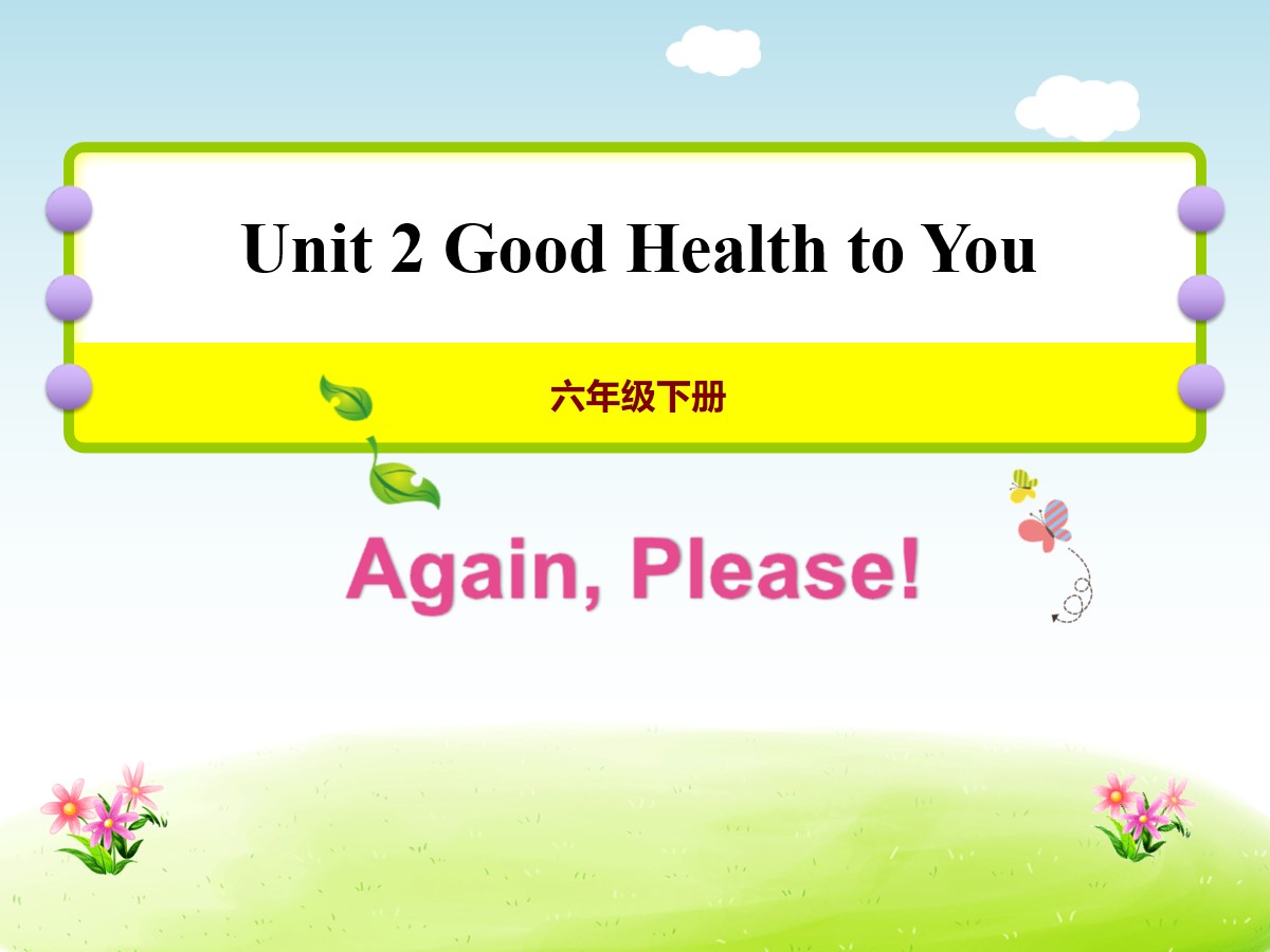 《Again,Please!》Good Health to You! PPT