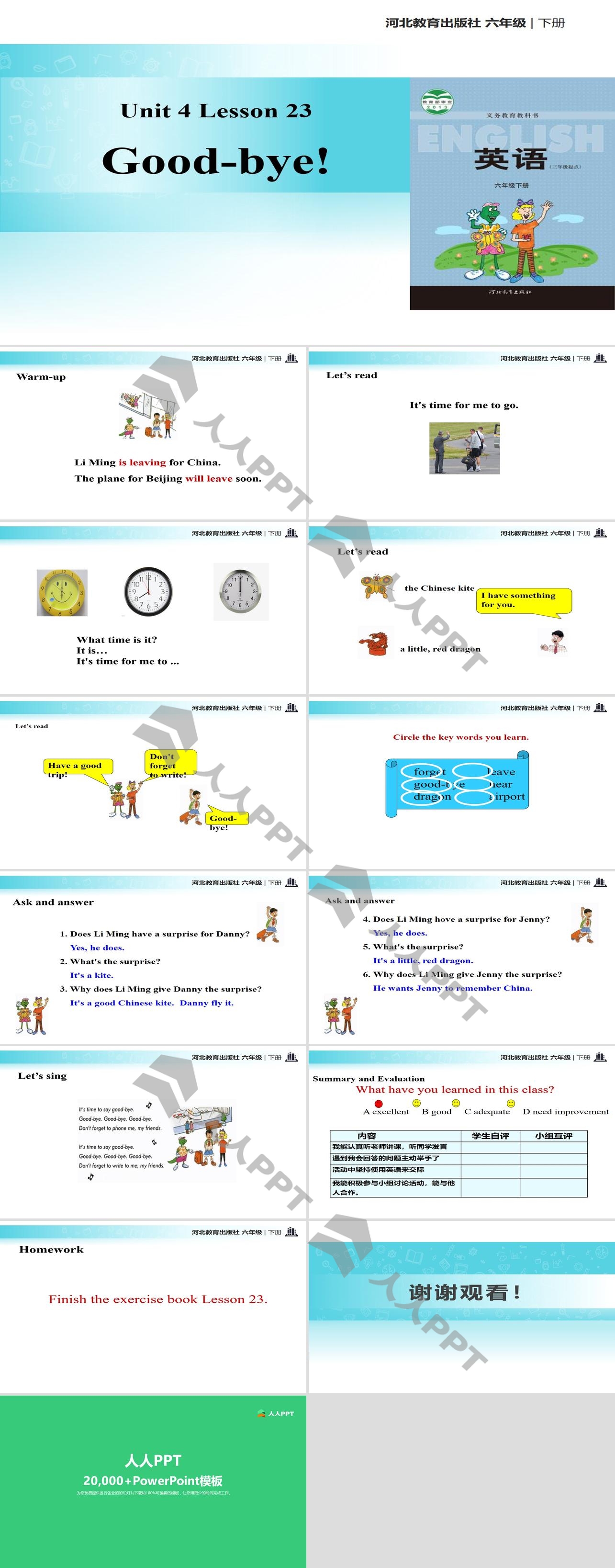 《Good-bye!》Li Ming Comes Home PPT教学课件长图