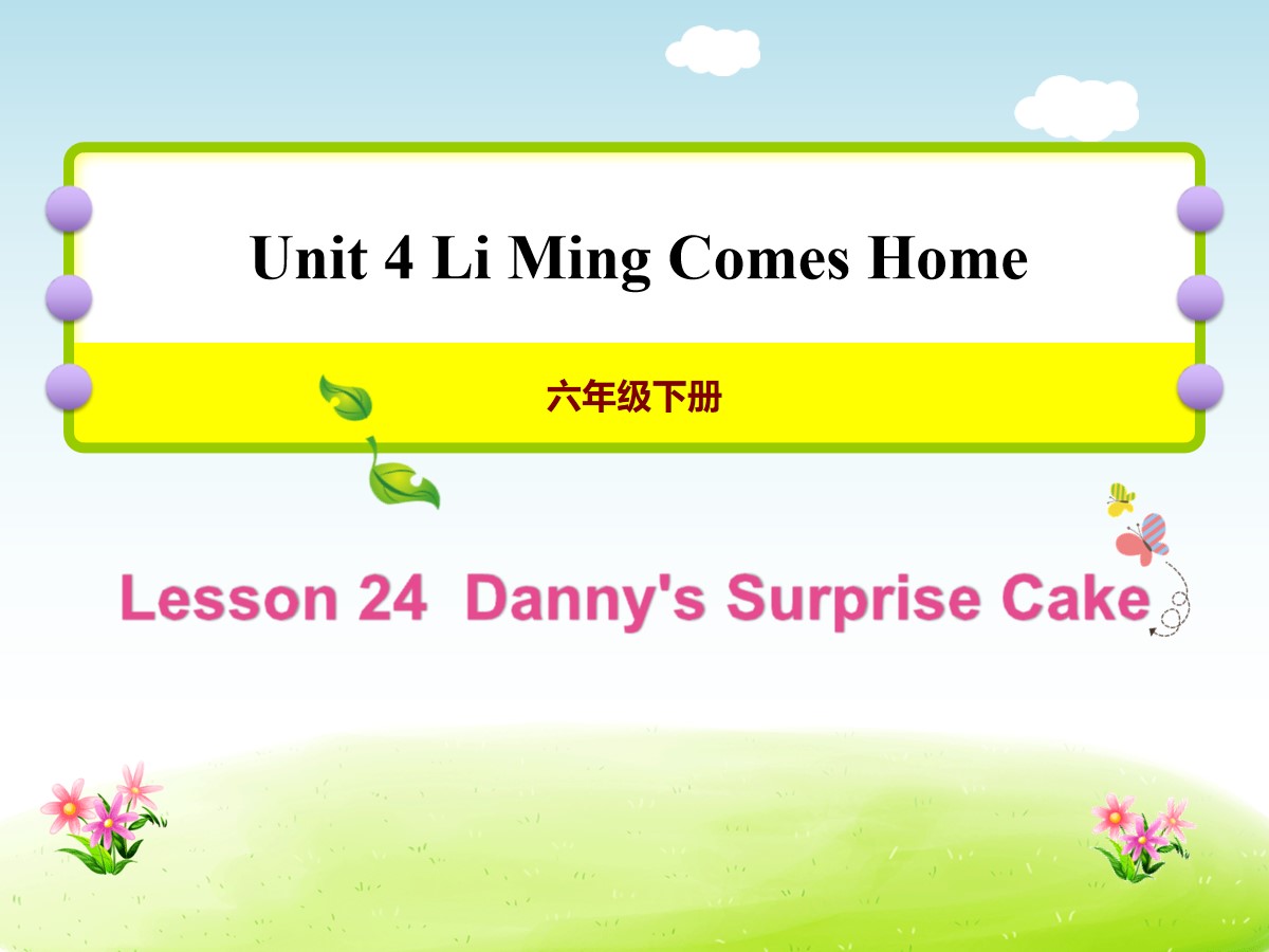 《Danny's Surprise Cake》Li Ming Comes Home PPT课件