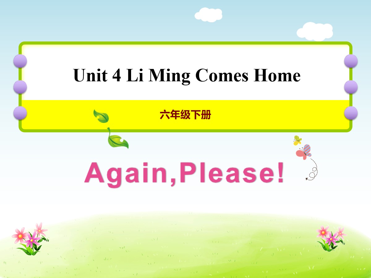 《Again,Please!》Li Ming Comes Home PPT