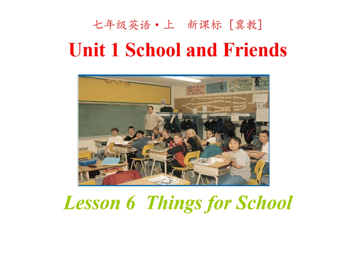 《Things for school》School and Friends PPT教学课件