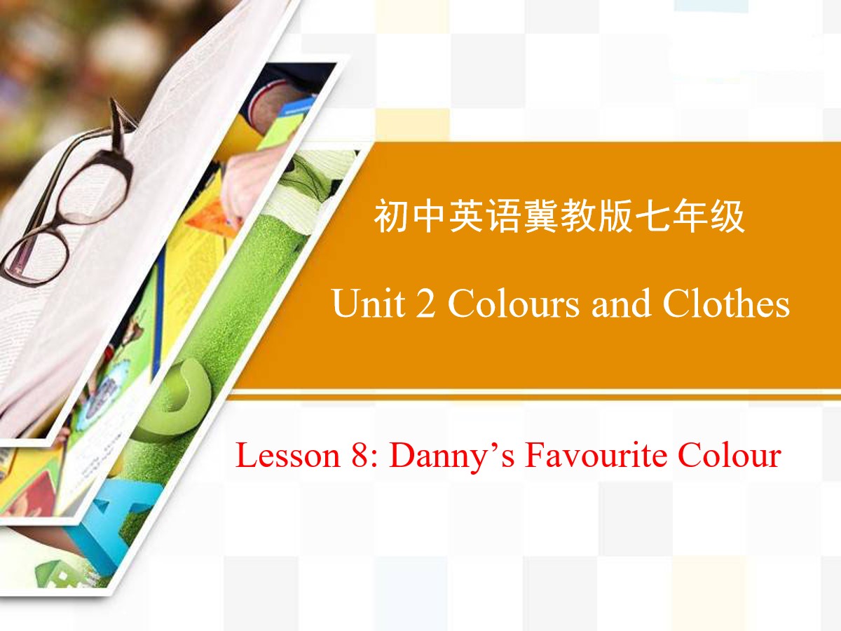 《Danny's Favourite Colour》Colours and Clothes PPT课件