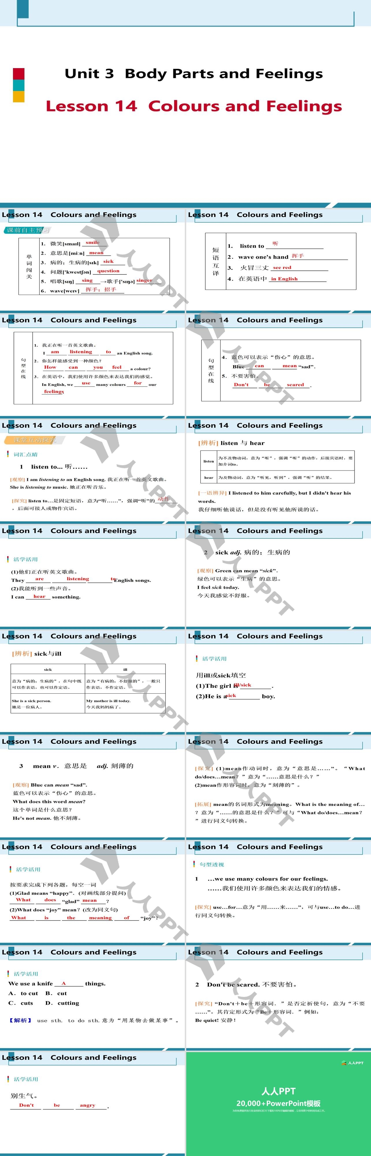 《Colours and Feelings》Body Parts and Feelings PPT免费课件长图