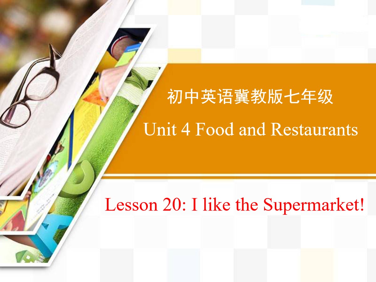 《I like the Supermarket!》Food and Restaurants PPT