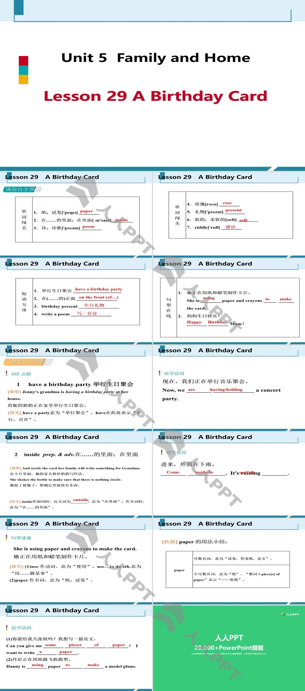 《A Birthday Card》Family and Home PPT免费课件长图