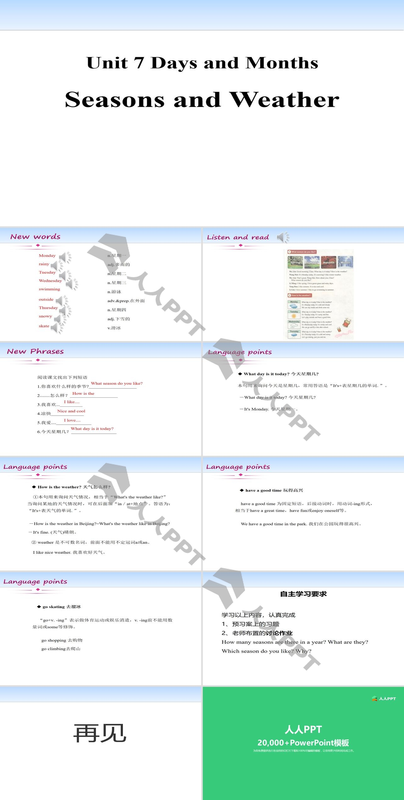 《Seasons and Weather》Days and Months PPT免费课件长图