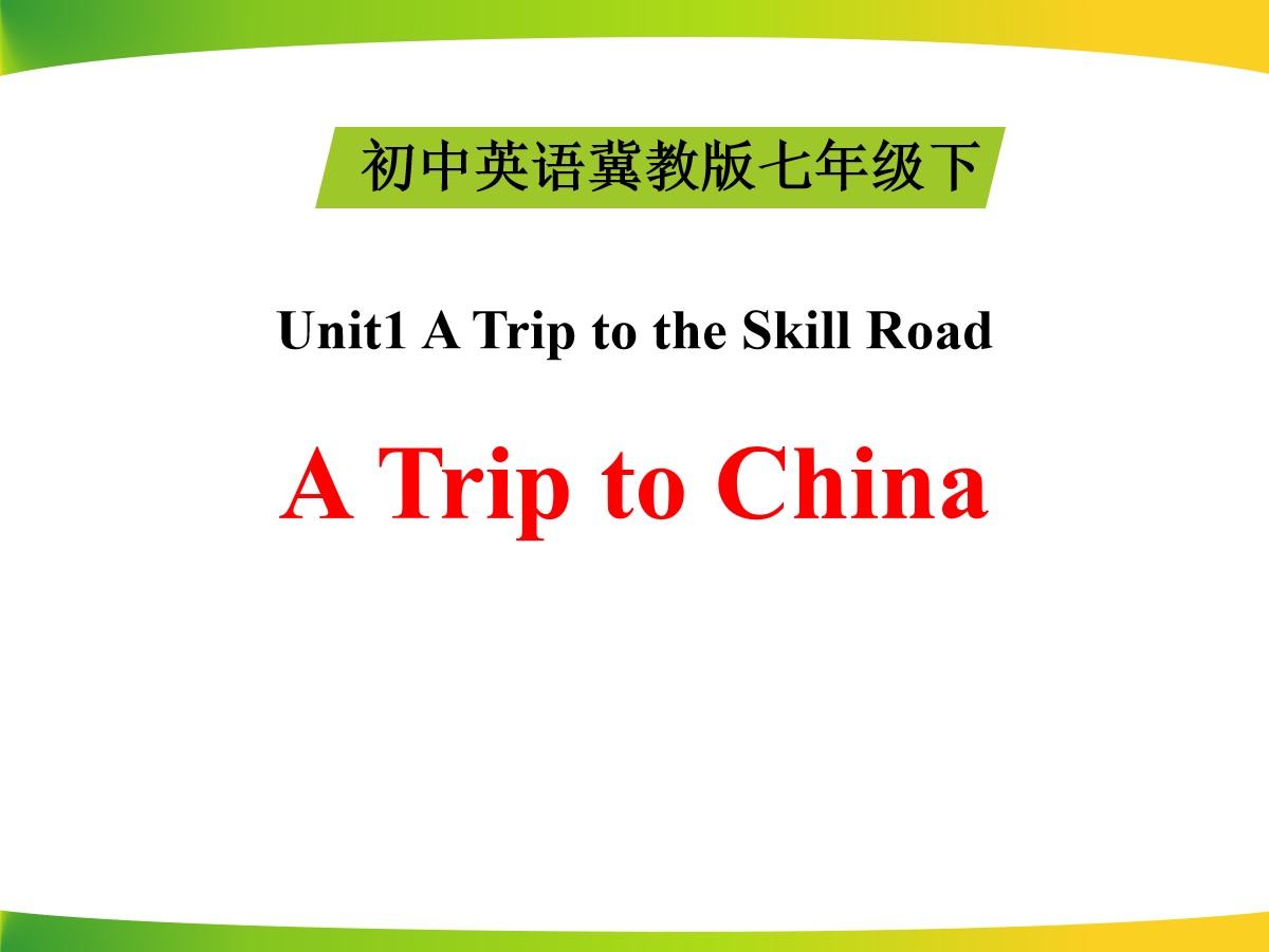 《A Trip to China》A Trip to the Silk Road PPT课件