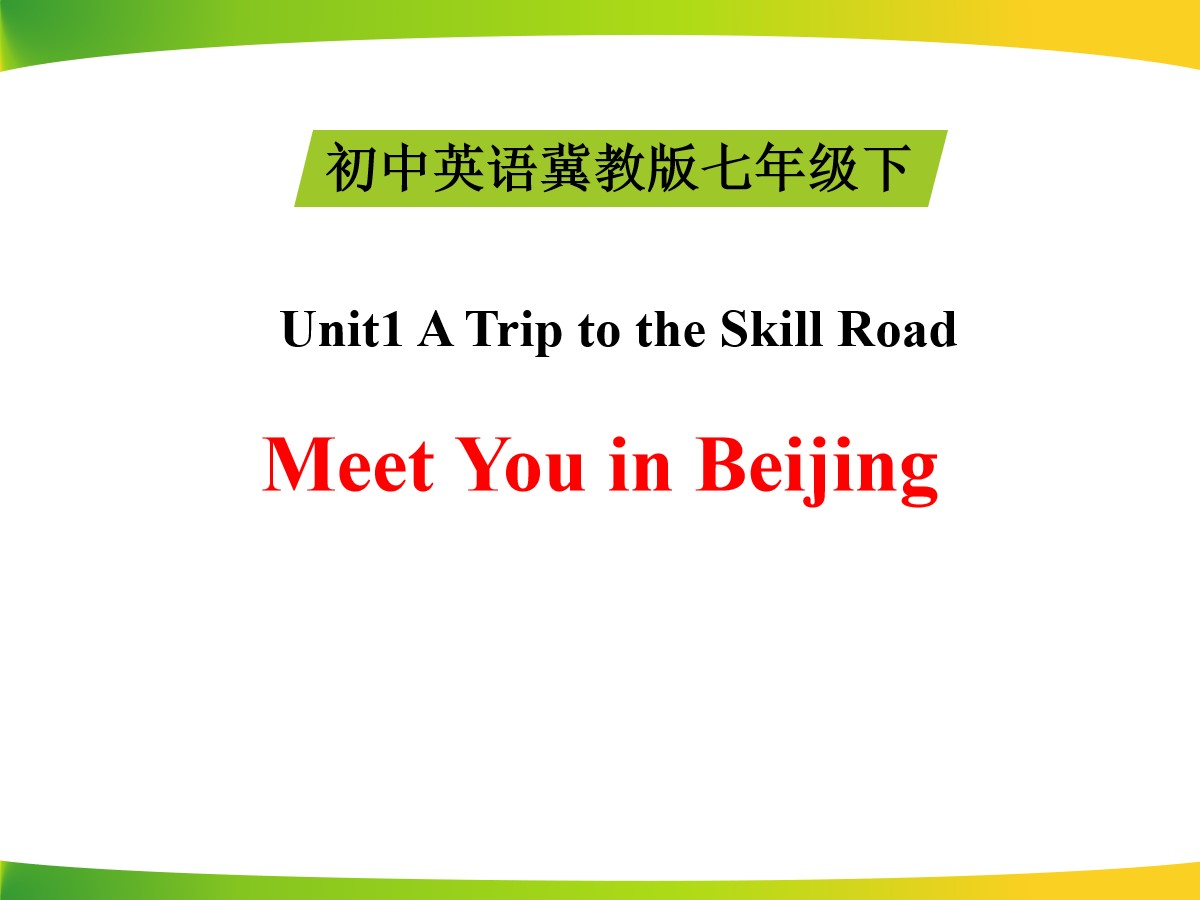 《Meet You in Beijing》A Trip to the Silk Road PPT课件