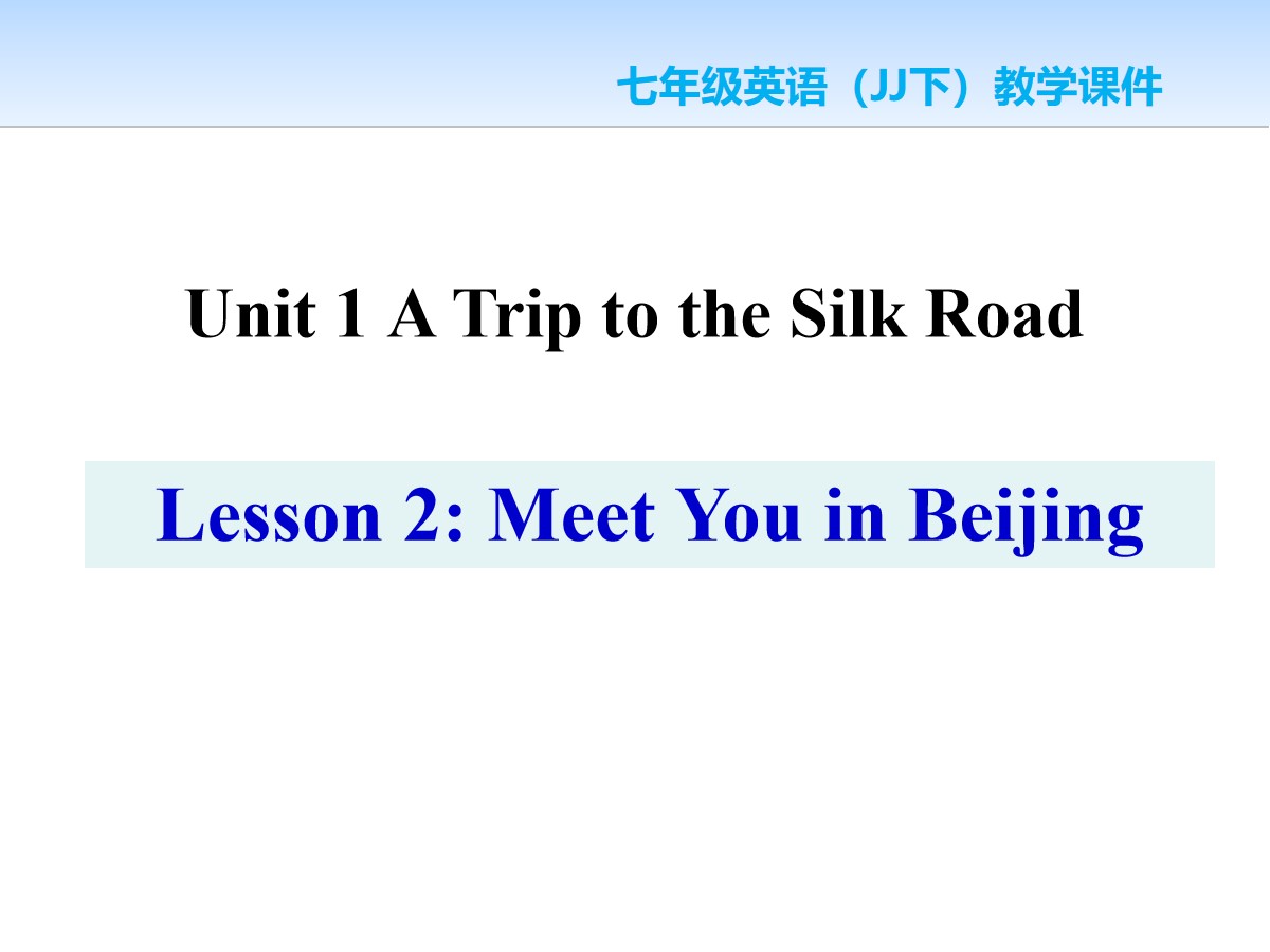 《Meet You in Beijing》A Trip to the Silk Road PPT教学课件