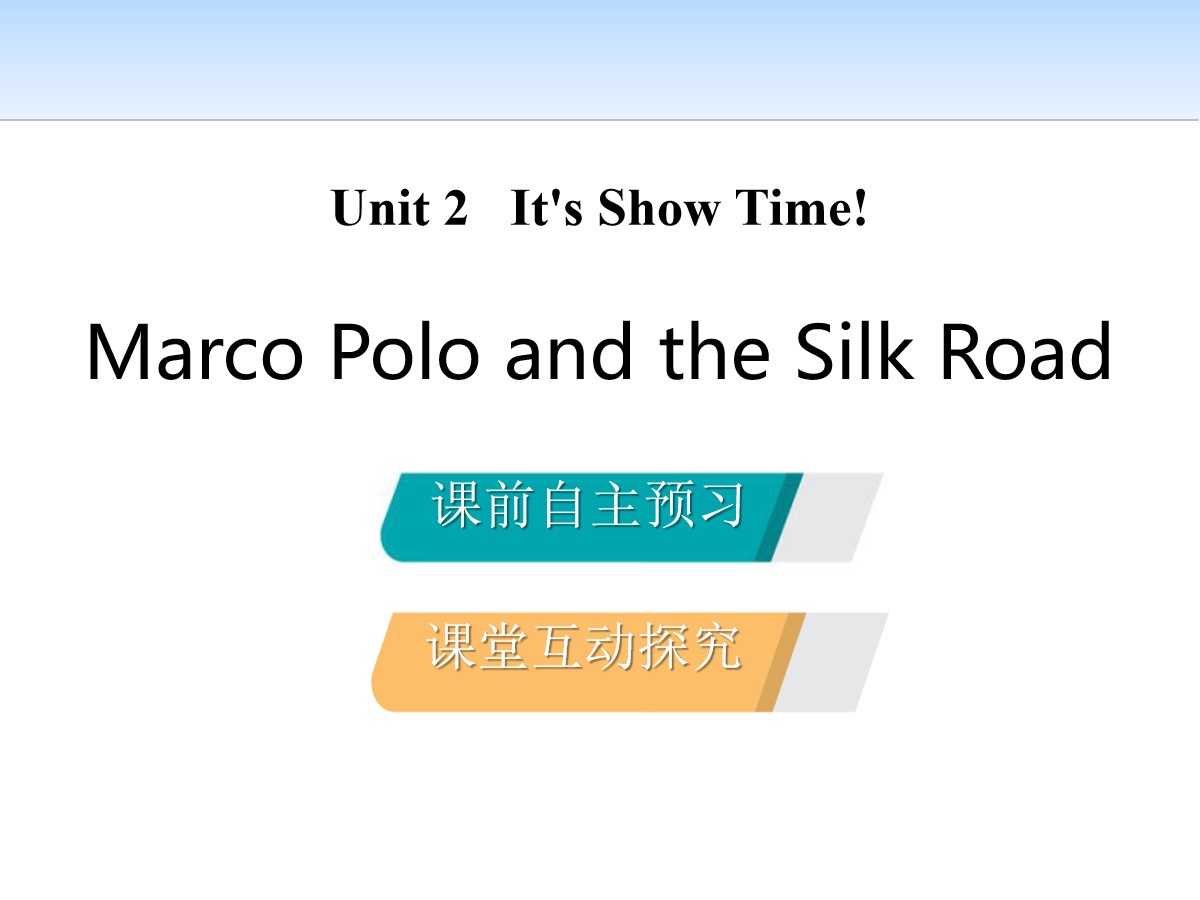 《Marco Polo and the Silk Road》It's Show Time! PPT教学课件