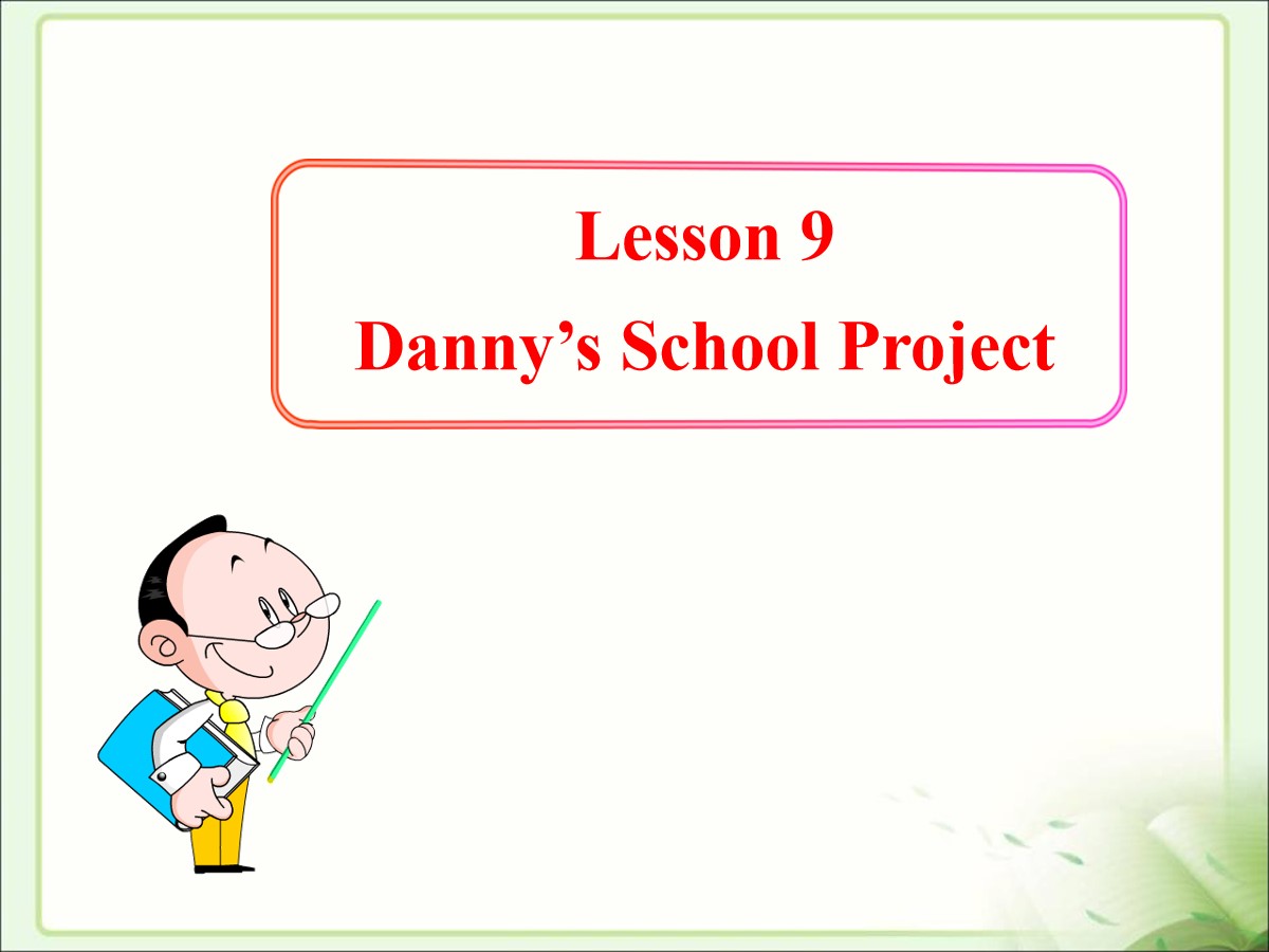 《Danny's School Project》It's Show Time! PPT