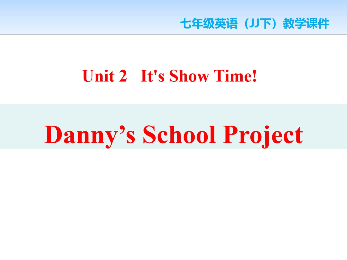 《Danny's School Project》It's Show Time! PPT免费课件