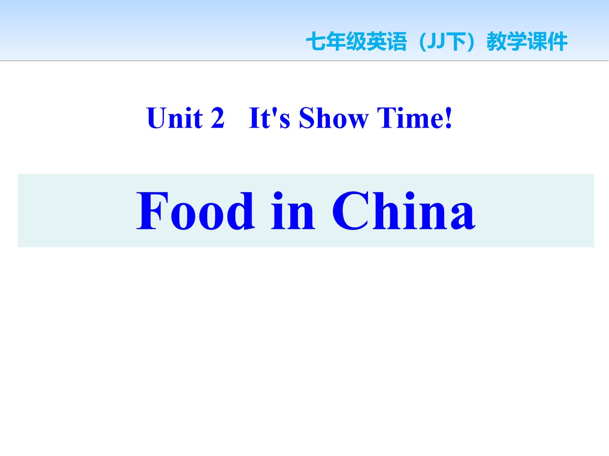 《Food in China》It's Show Time! PPT教学课件